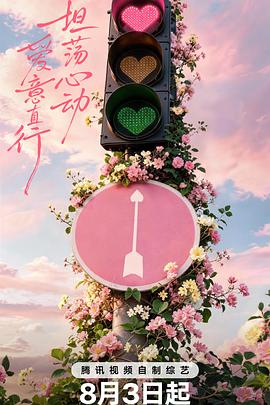 阿甘正传 一级特黄aa大片欧美小说 经典剧情